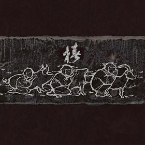 免费看黄漫网站
